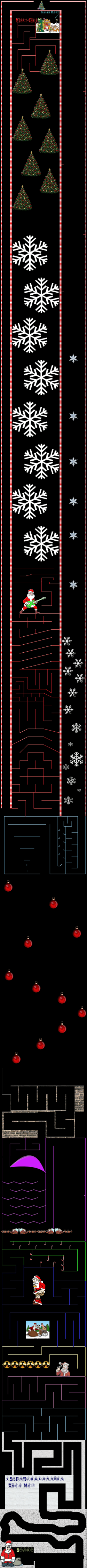 SIR Darklanders Xmas Map