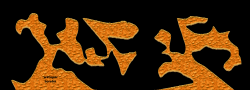 Zoreba