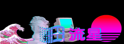 Vaporwave Asthetic