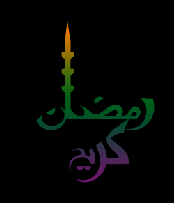 Ramadhan Kareem