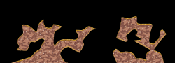 Kradie's Random Roper 27