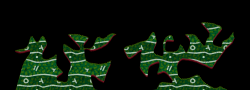 Kradie's Random Roper 50