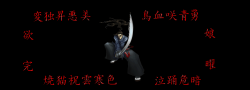 Japanese Plop War