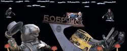 bobruisk6